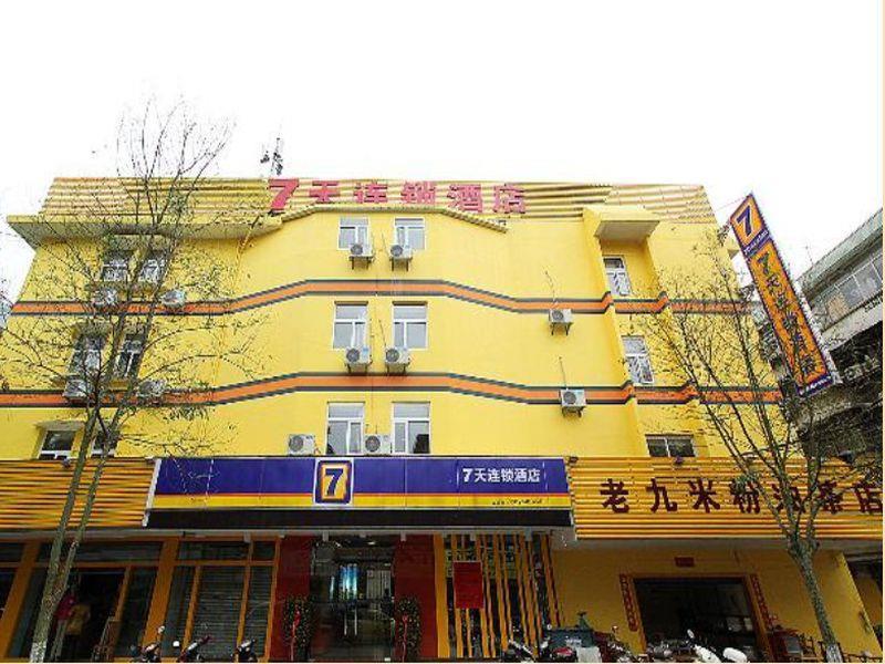 7 Days Inn - Guilin Zheng Yang Walking Street Branch Exterior foto